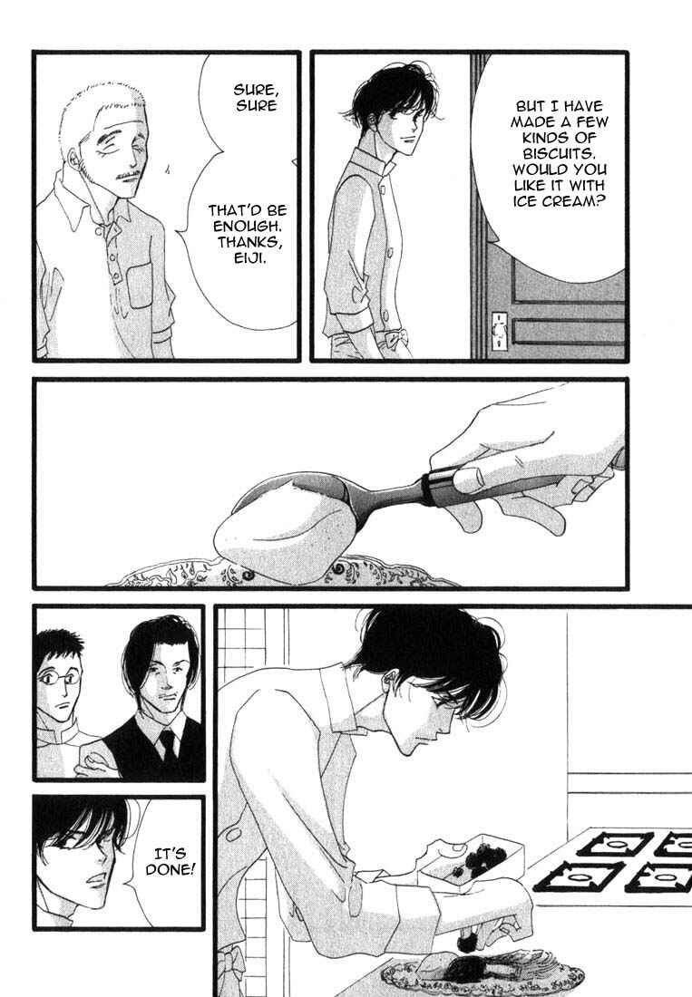 Page 17 Chapter 7 Seiyou Kottou Yougashiten
