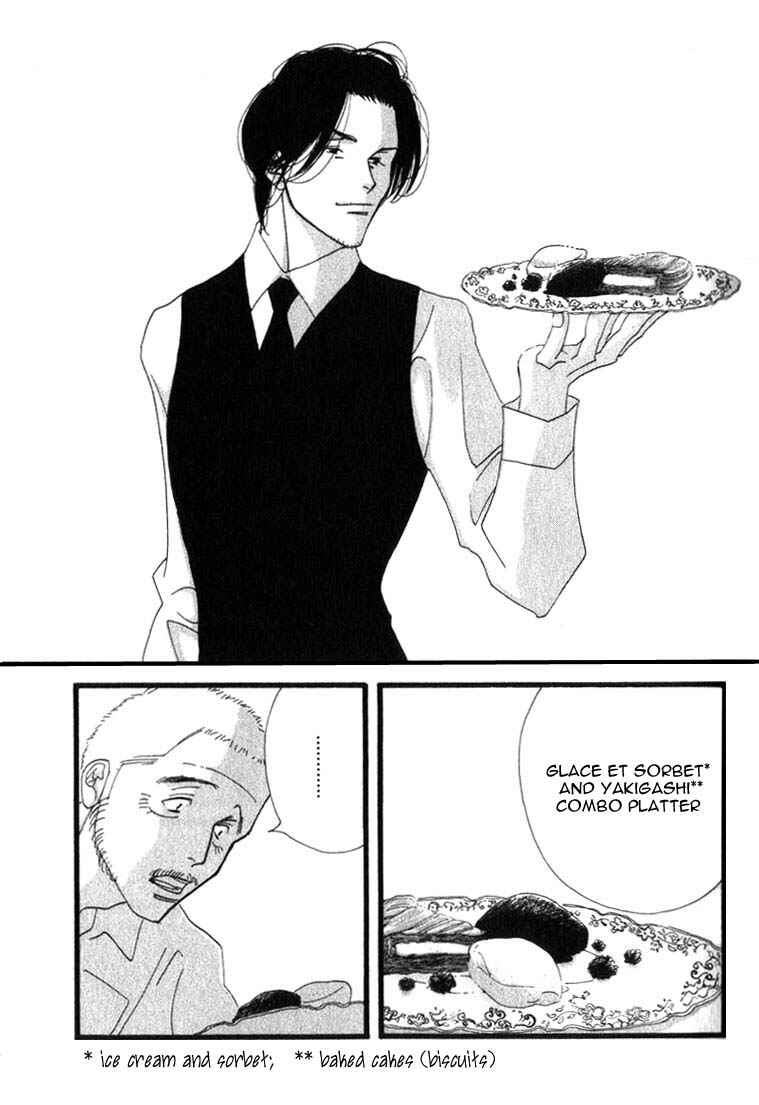 Page 18 Chapter 7 Seiyou Kottou Yougashiten