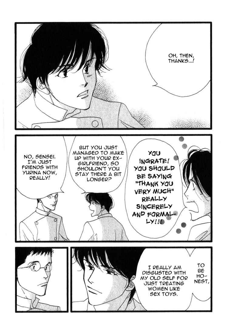 Page 25 Chapter 7 Seiyou Kottou Yougashiten