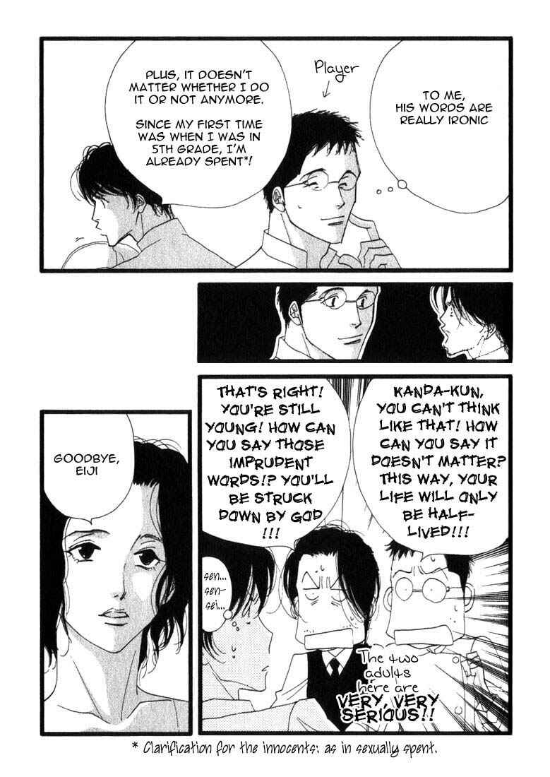 Page 26 Chapter 7 Seiyou Kottou Yougashiten