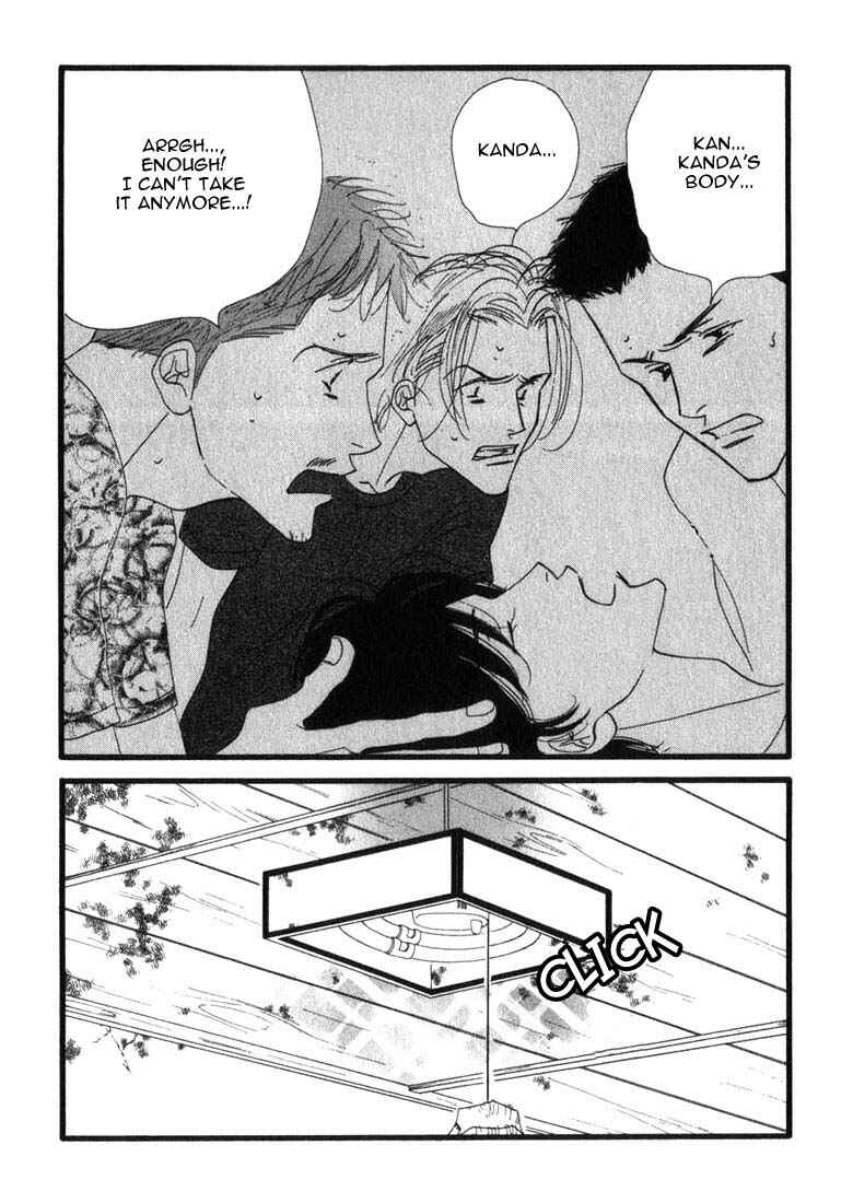 Page 5 Chapter 7 Seiyou Kottou Yougashiten