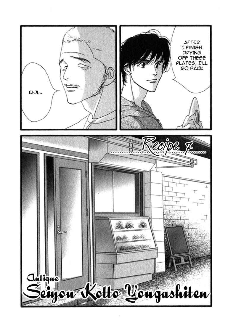 Page 7 Chapter 7 Seiyou Kottou Yougashiten