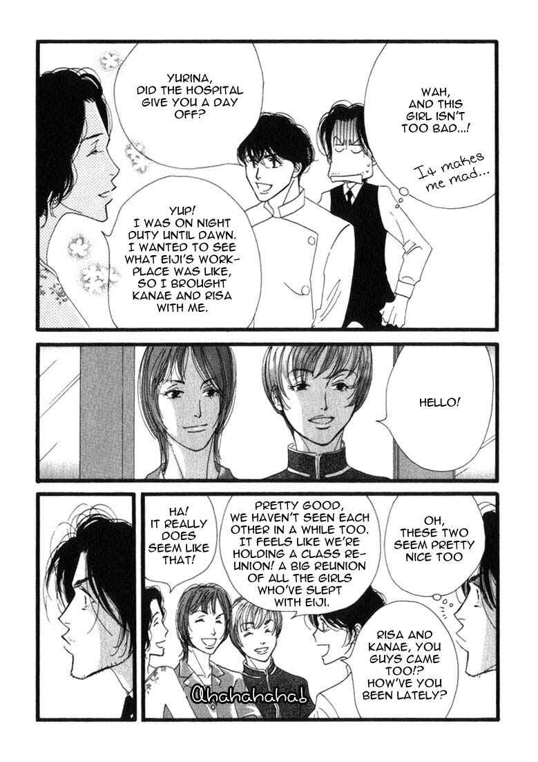 Page 9 Chapter 7 Seiyou Kottou Yougashiten