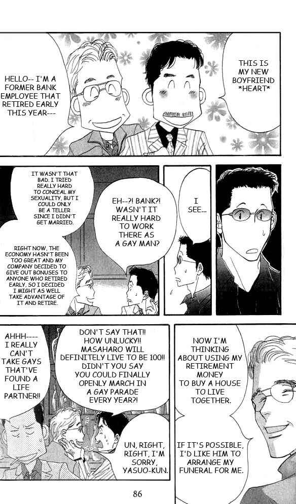 Page 13 Chapter 17 Seiyou Kottou Yougashiten