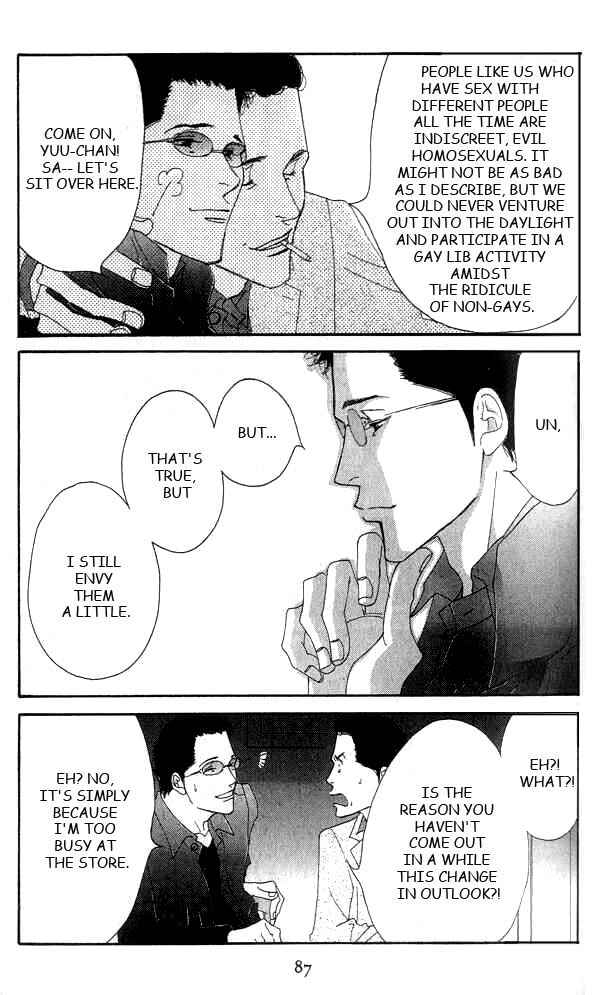 Page 14 Chapter 17 Seiyou Kottou Yougashiten