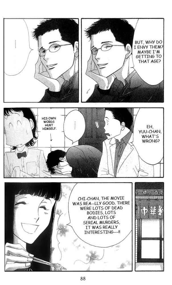 Page 15 Chapter 17 Seiyou Kottou Yougashiten