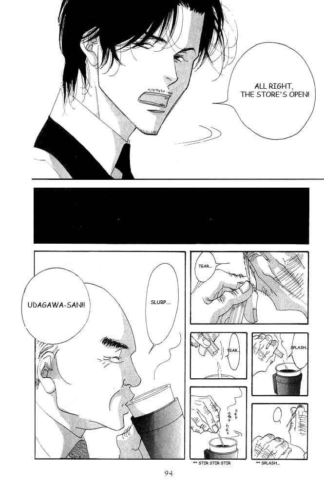 Page 21 Chapter 17 Seiyou Kottou Yougashiten