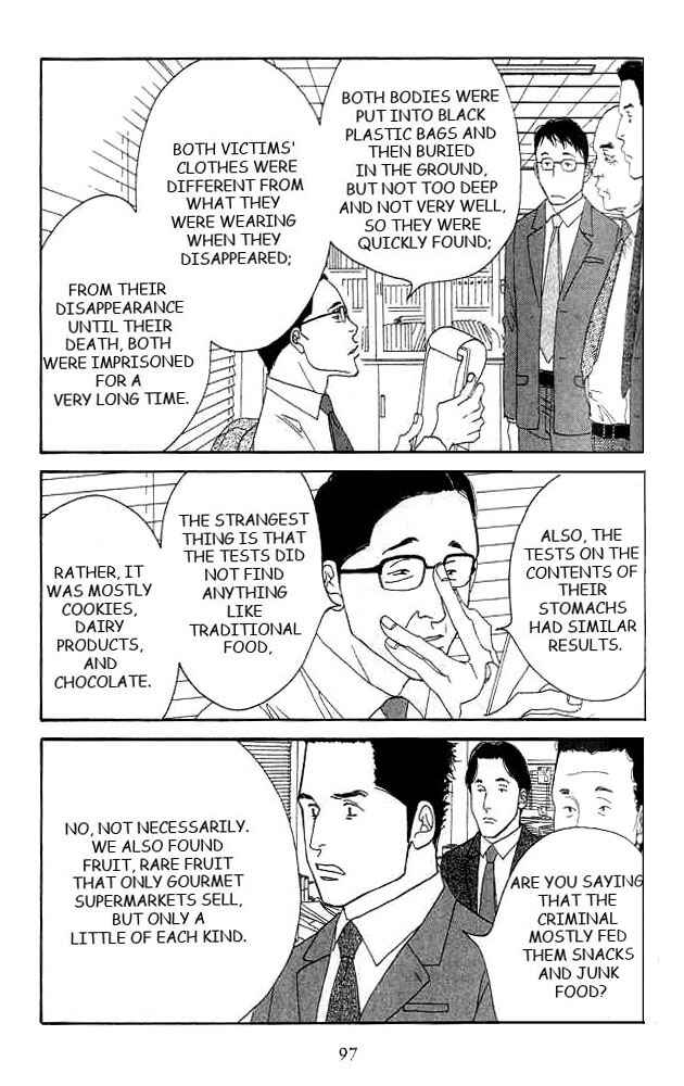 Page 24 Chapter 17 Seiyou Kottou Yougashiten