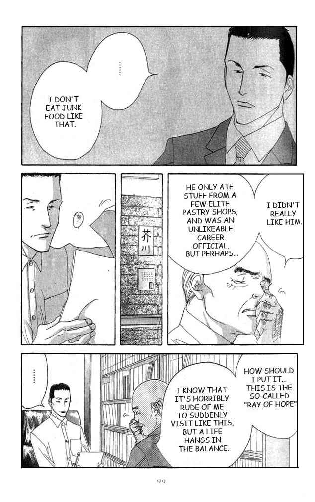 Page 26 Chapter 17 Seiyou Kottou Yougashiten