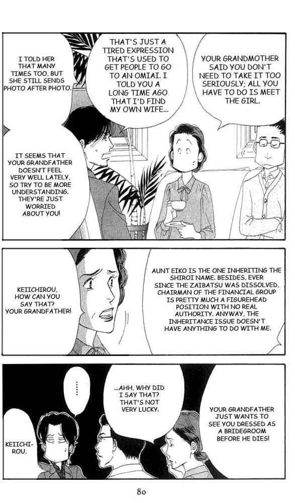 Page 7 Chapter 17 Seiyou Kottou Yougashiten