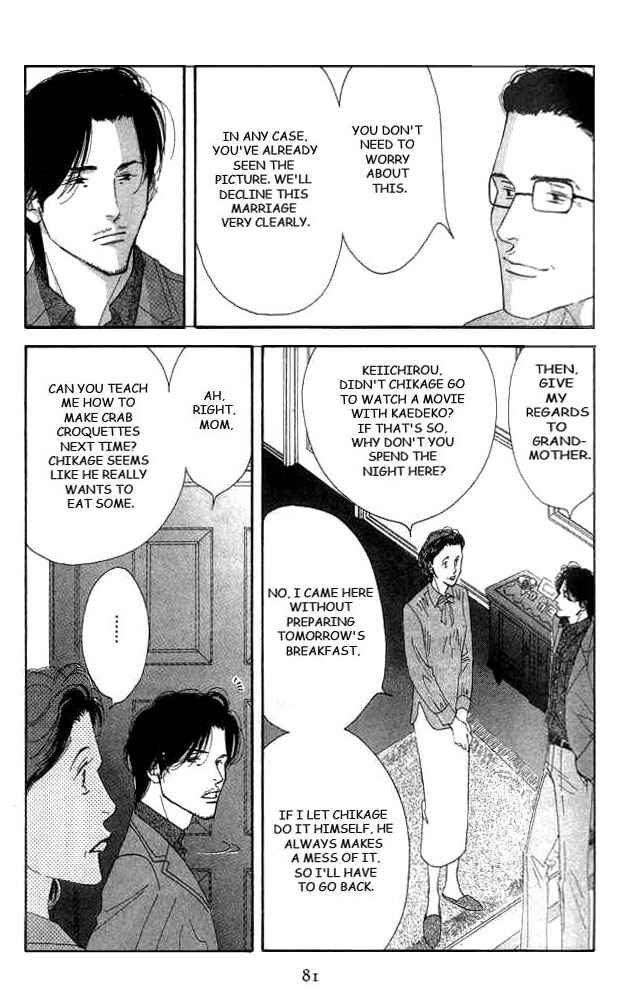 Page 8 Chapter 17 Seiyou Kottou Yougashiten