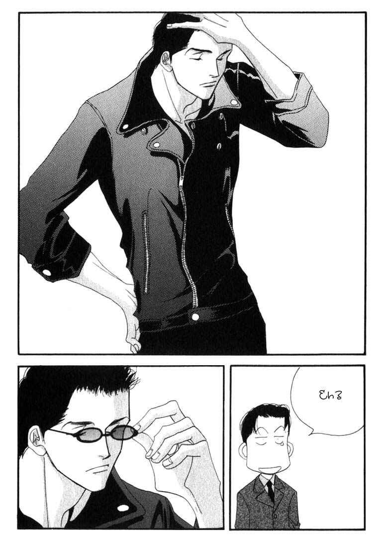 Page 11 Chapter 5 Seiyou Kottou Yougashiten