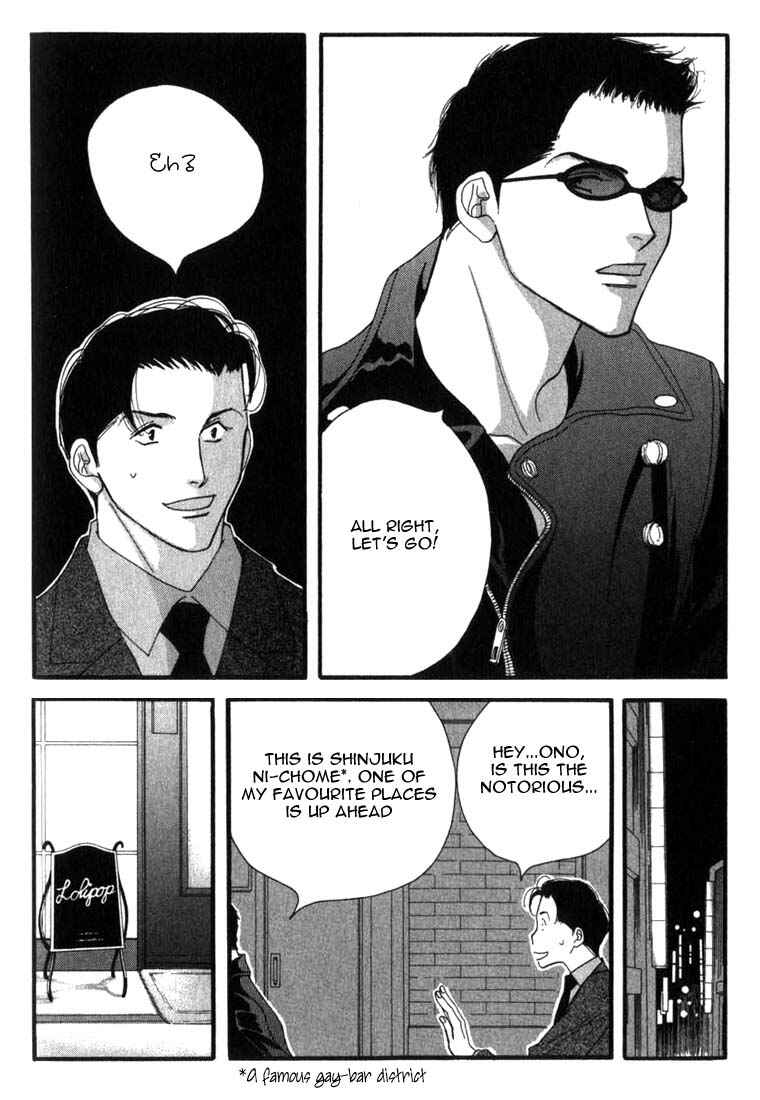 Page 12 Chapter 5 Seiyou Kottou Yougashiten