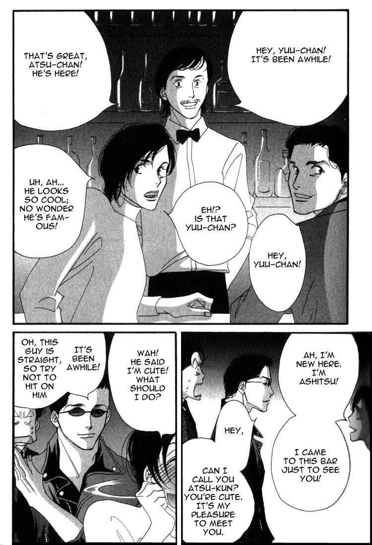 Page 13 Chapter 5 Seiyou Kottou Yougashiten