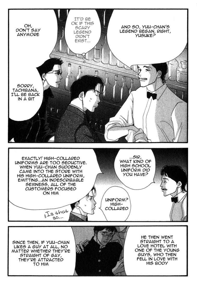 Page 17 Chapter 5 Seiyou Kottou Yougashiten
