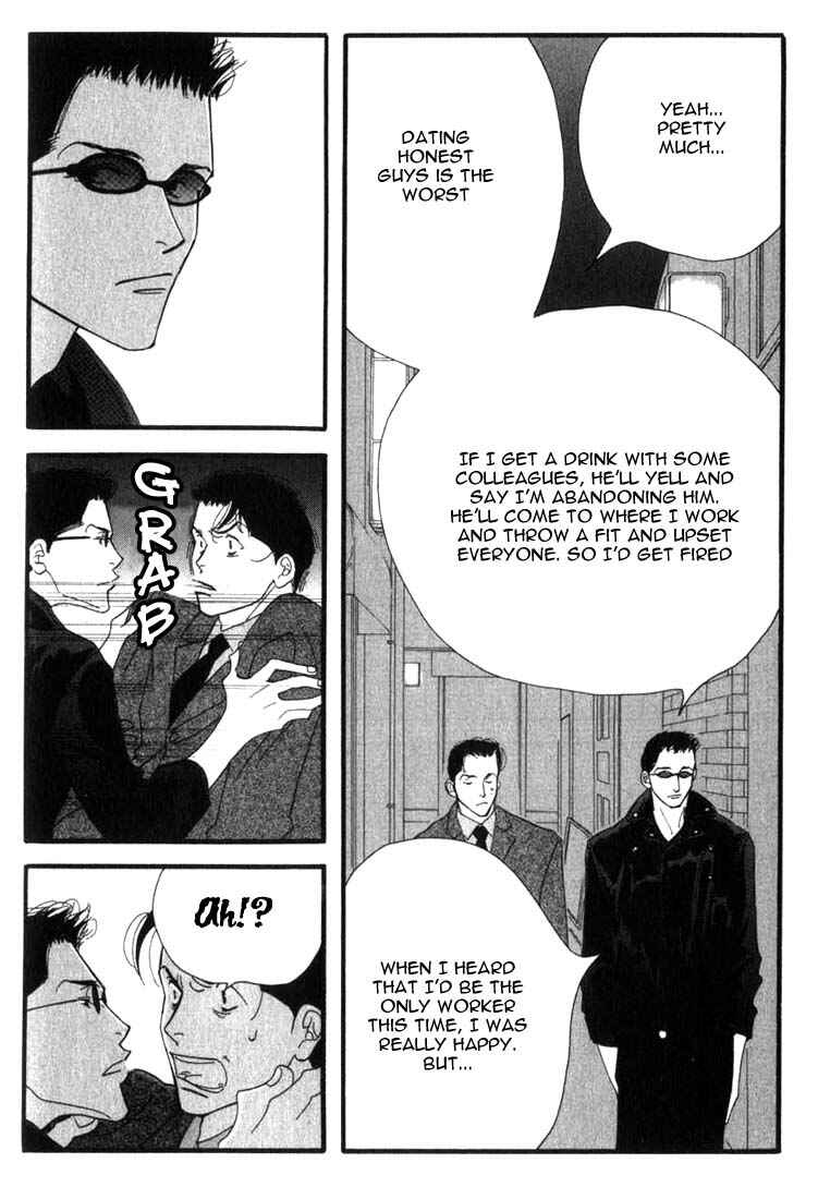 Page 20 Chapter 5 Seiyou Kottou Yougashiten