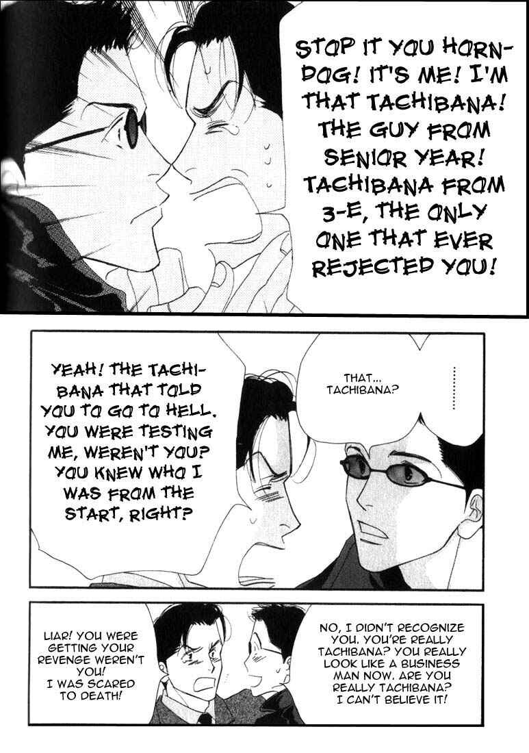 Page 22 Chapter 5 Seiyou Kottou Yougashiten