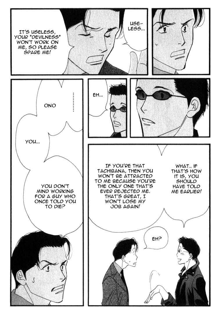 Page 23 Chapter 5 Seiyou Kottou Yougashiten