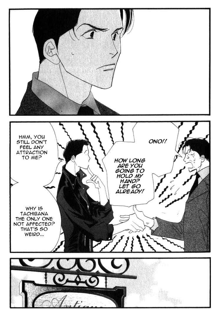 Page 27 Chapter 5 Seiyou Kottou Yougashiten