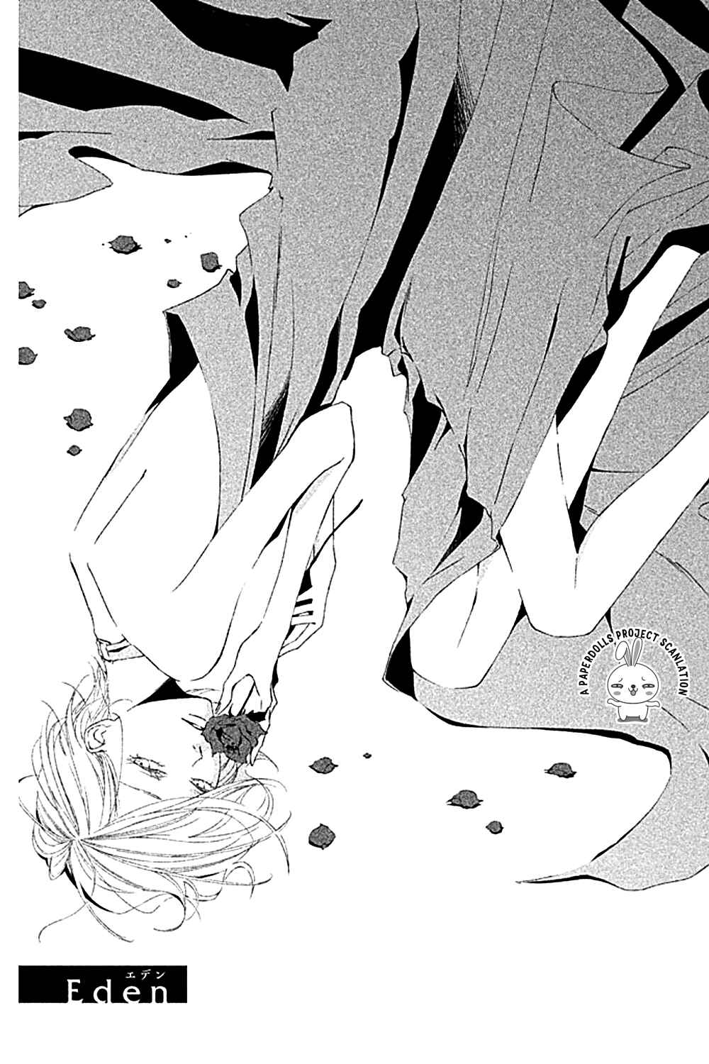 Page 1 Chapter 2 Otoko no Ko ni wa Himitsu ga aru