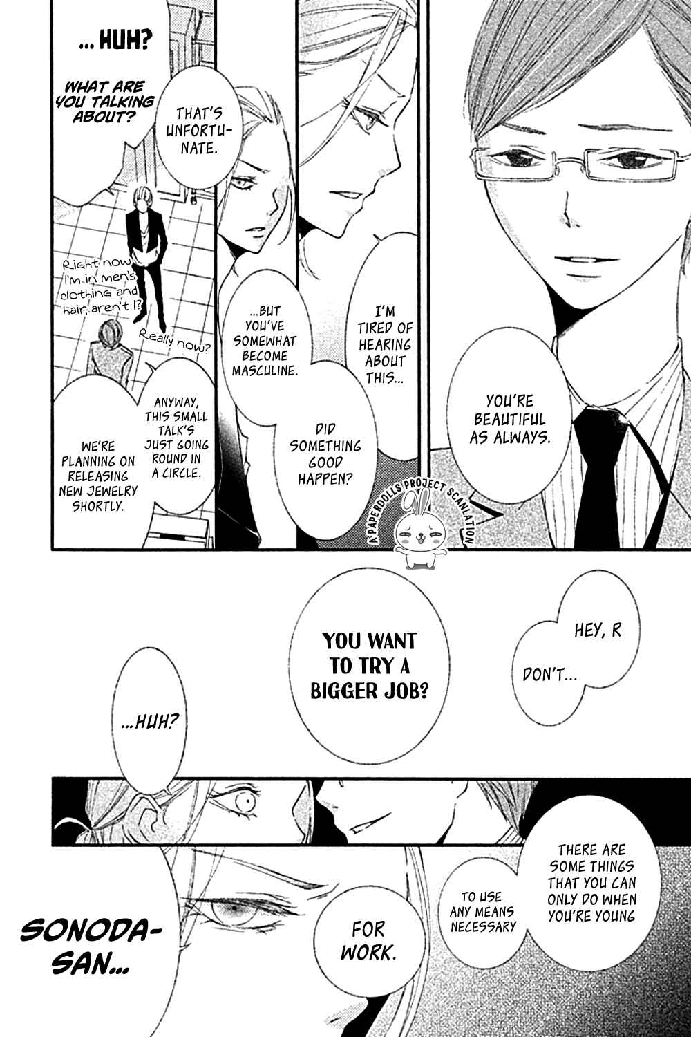 Page 24 Chapter 2 Otoko no Ko ni wa Himitsu ga aru