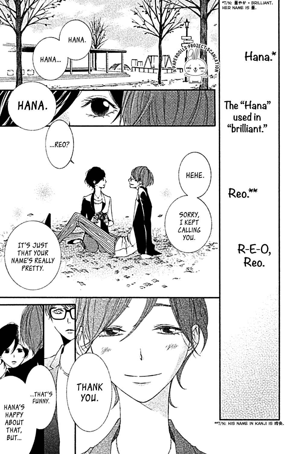 Page 29 Chapter 2 Otoko no Ko ni wa Himitsu ga aru