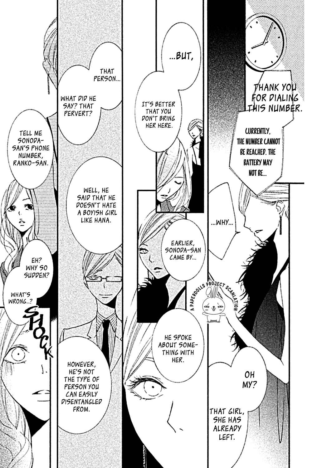 Page 33 Chapter 2 Otoko no Ko ni wa Himitsu ga aru
