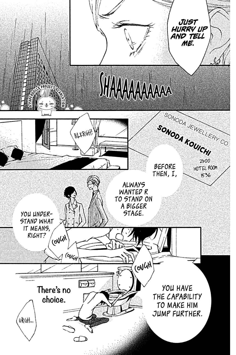 Page 34 Chapter 2 Otoko no Ko ni wa Himitsu ga aru