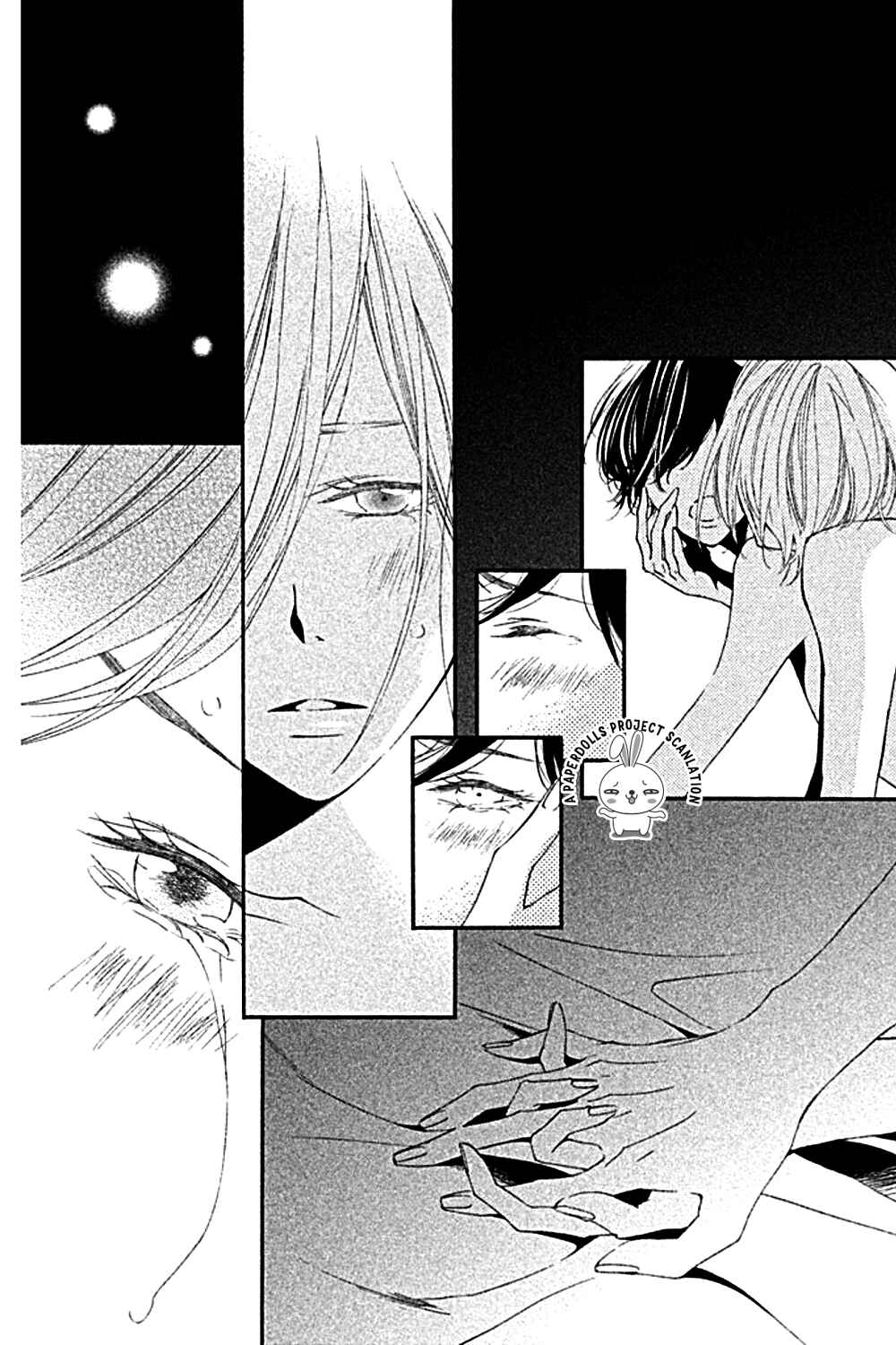 Page 43 Chapter 2 Otoko no Ko ni wa Himitsu ga aru