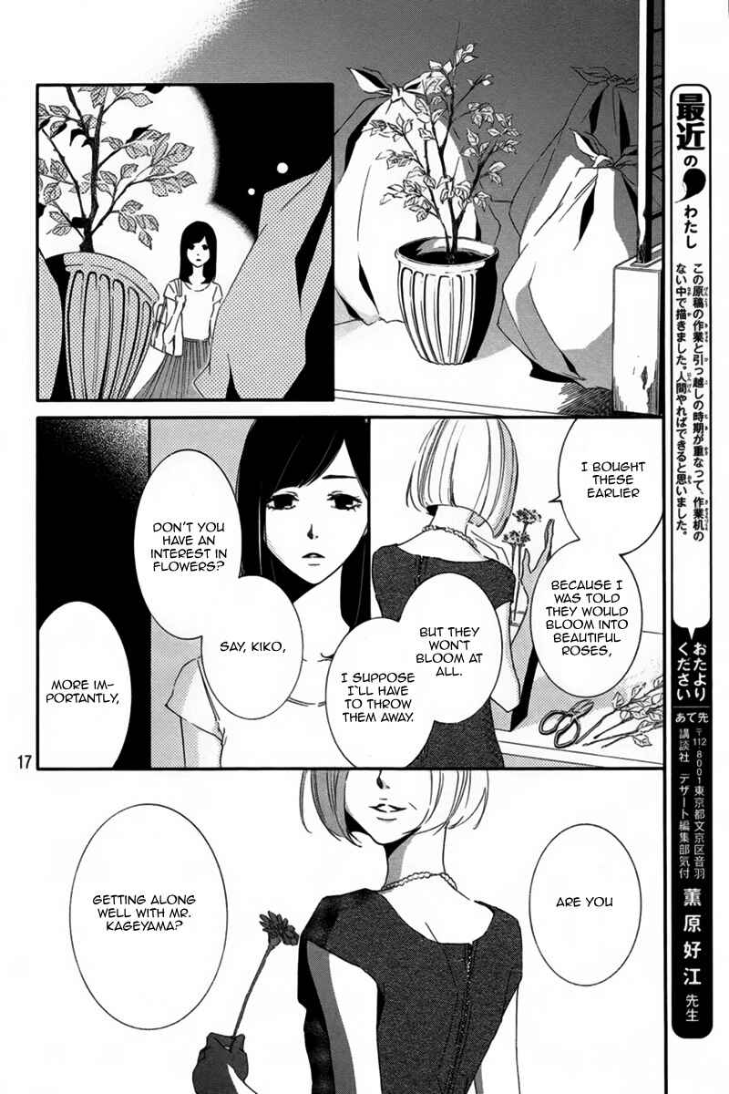 Page 17 Chapter 8 Otoko no Ko ni wa Himitsu ga aru