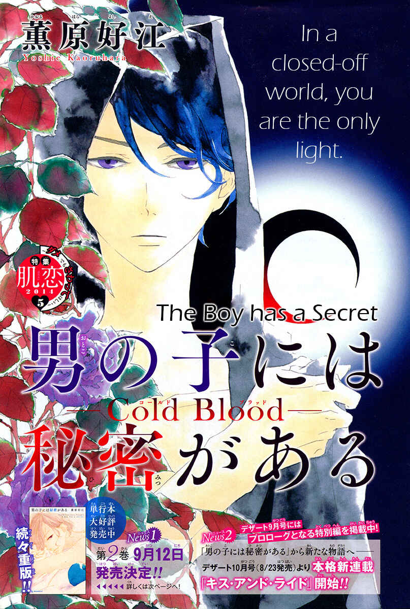 Page 2 Chapter 8 Otoko no Ko ni wa Himitsu ga aru