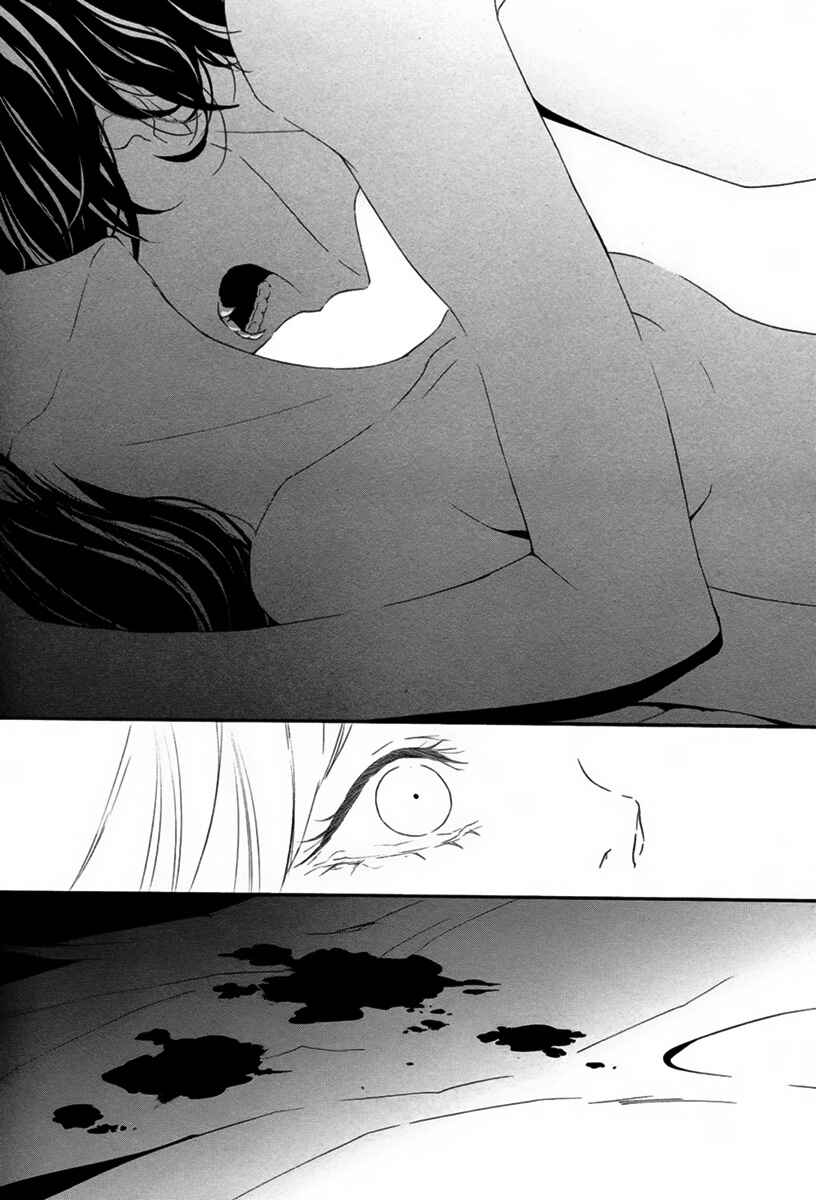 Page 44 Chapter 8 Otoko no Ko ni wa Himitsu ga aru