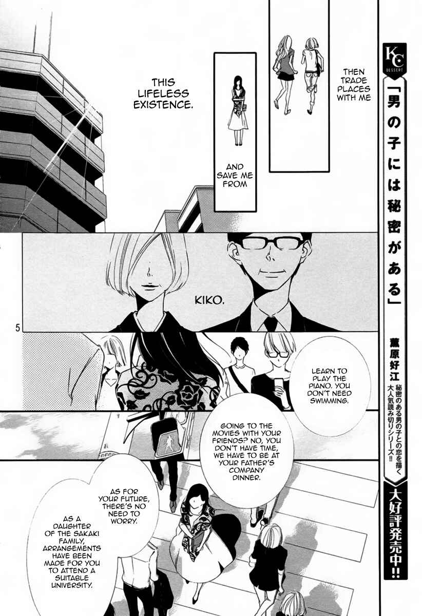 Page 6 Chapter 8 Otoko no Ko ni wa Himitsu ga aru