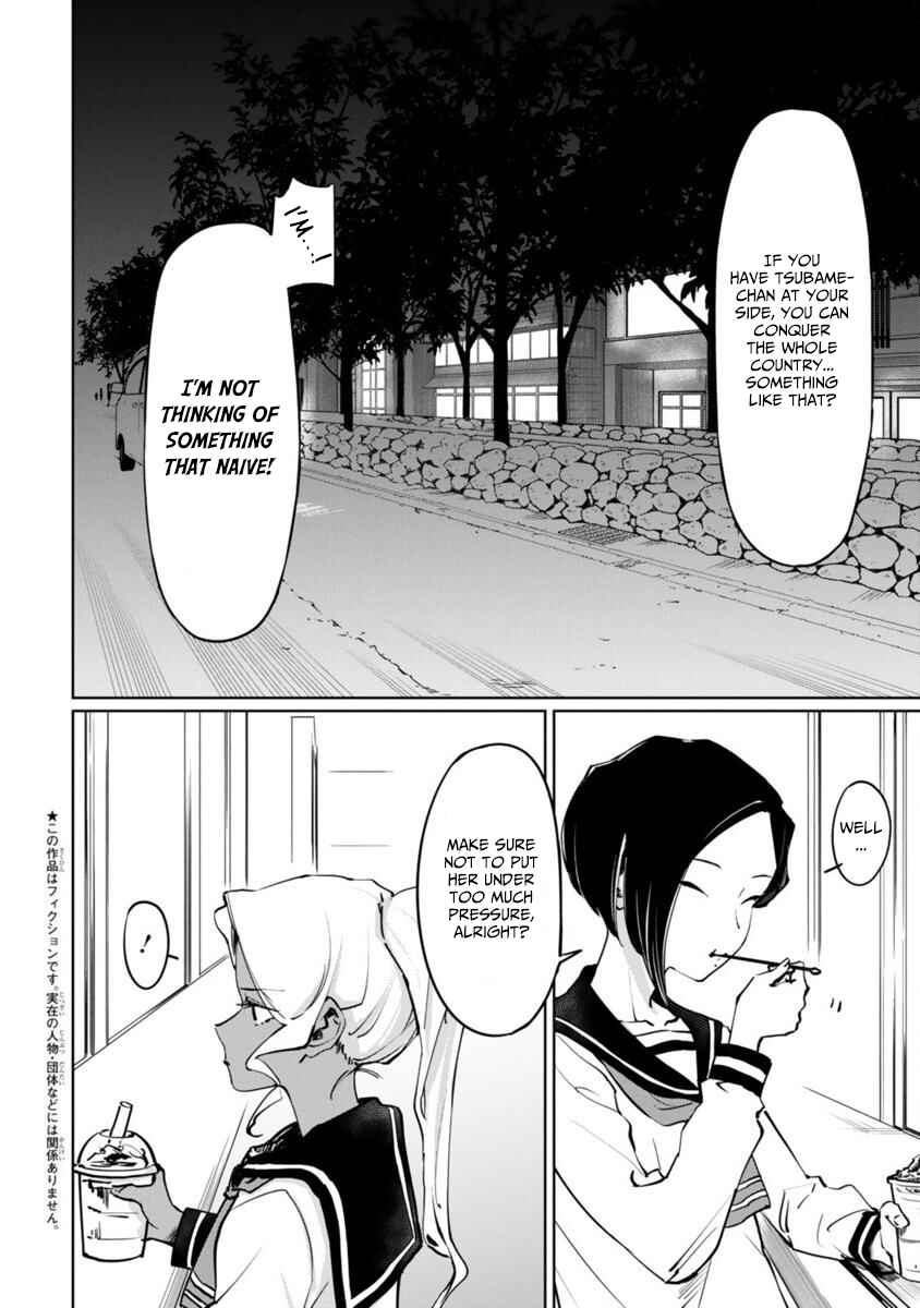 Page 4 Chapter 3 Tsubame Tip-off!
