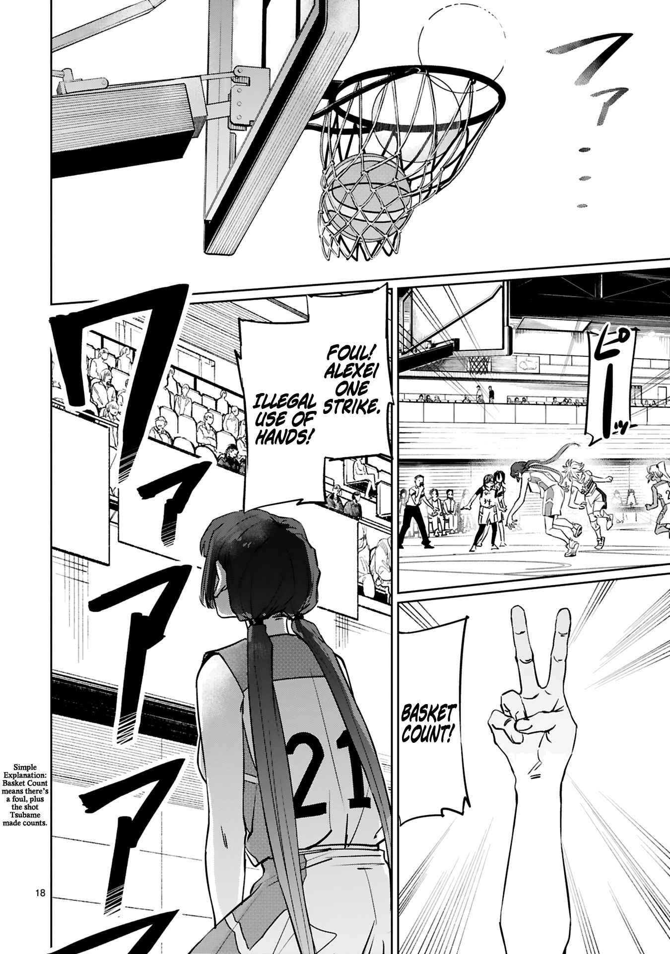 Page 16 Chapter 12 Tsubame Tip-off!