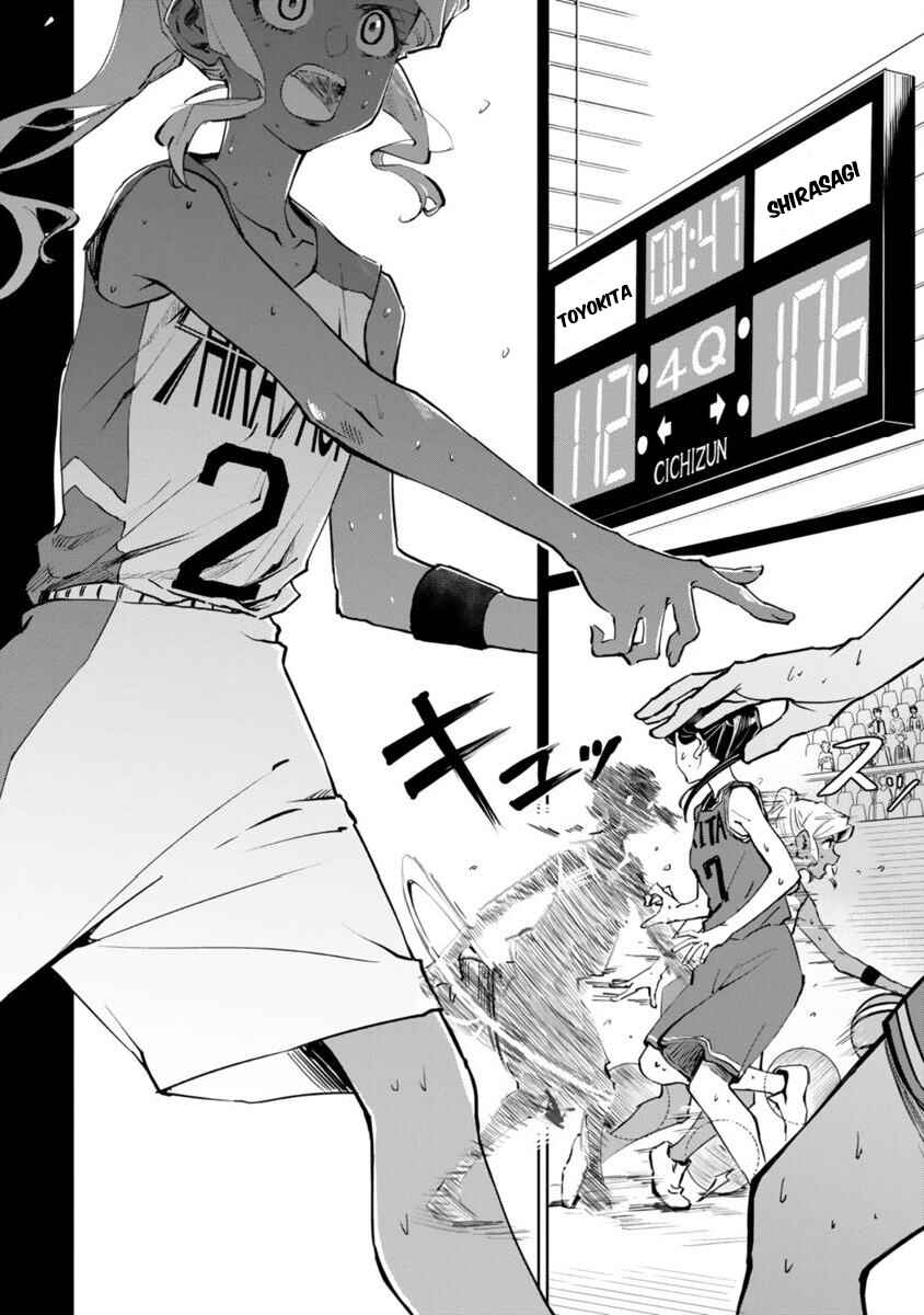 Page 3 Chapter 2 Tsubame Tip-off!