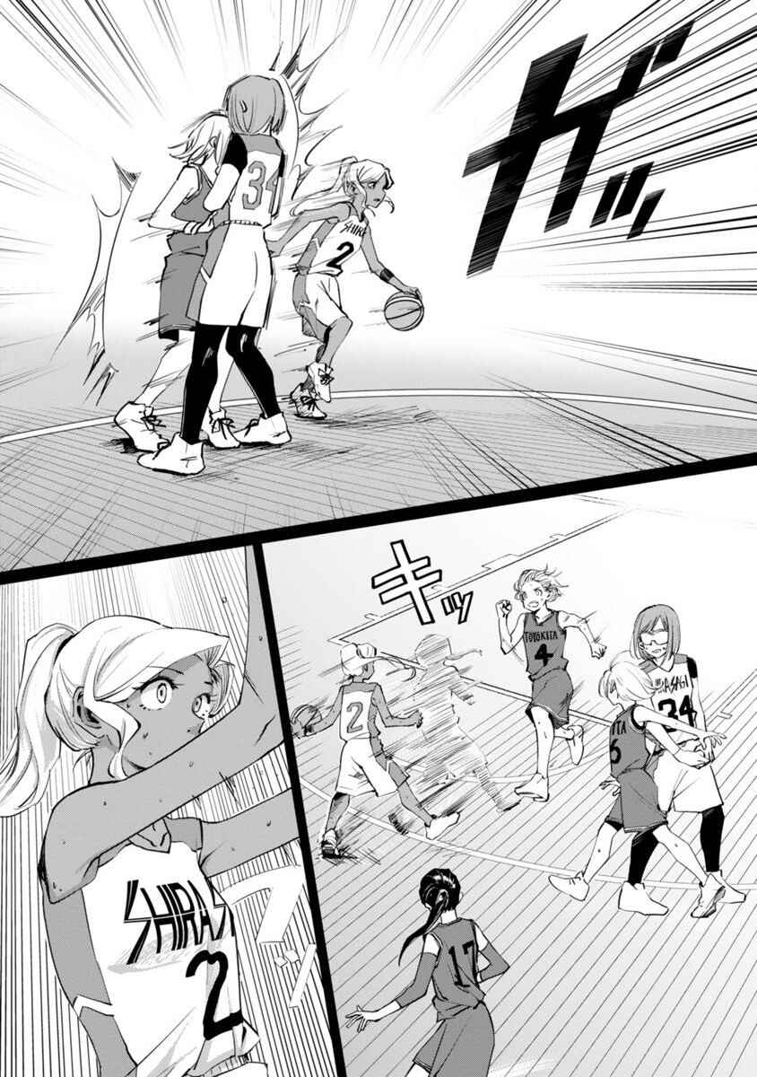 Page 4 Chapter 2 Tsubame Tip-off!