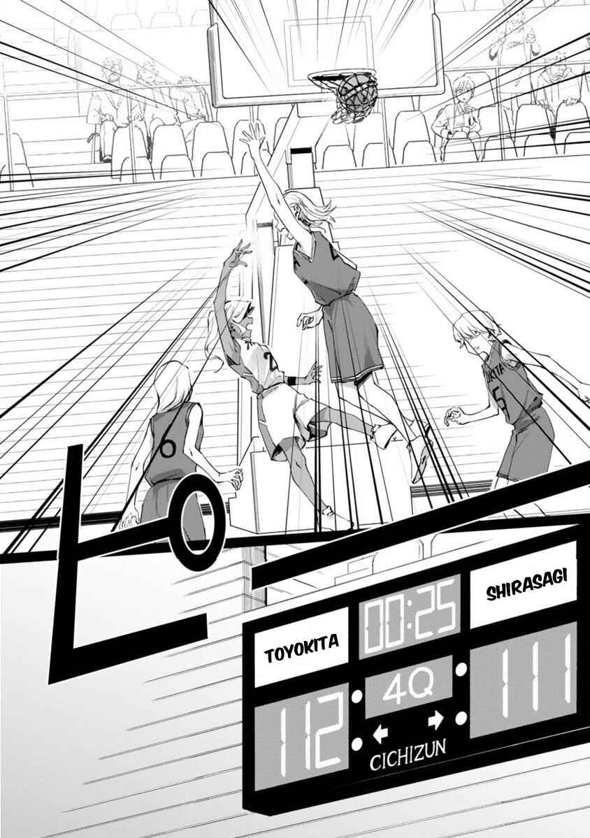 Page 8 Chapter 2 Tsubame Tip-off!