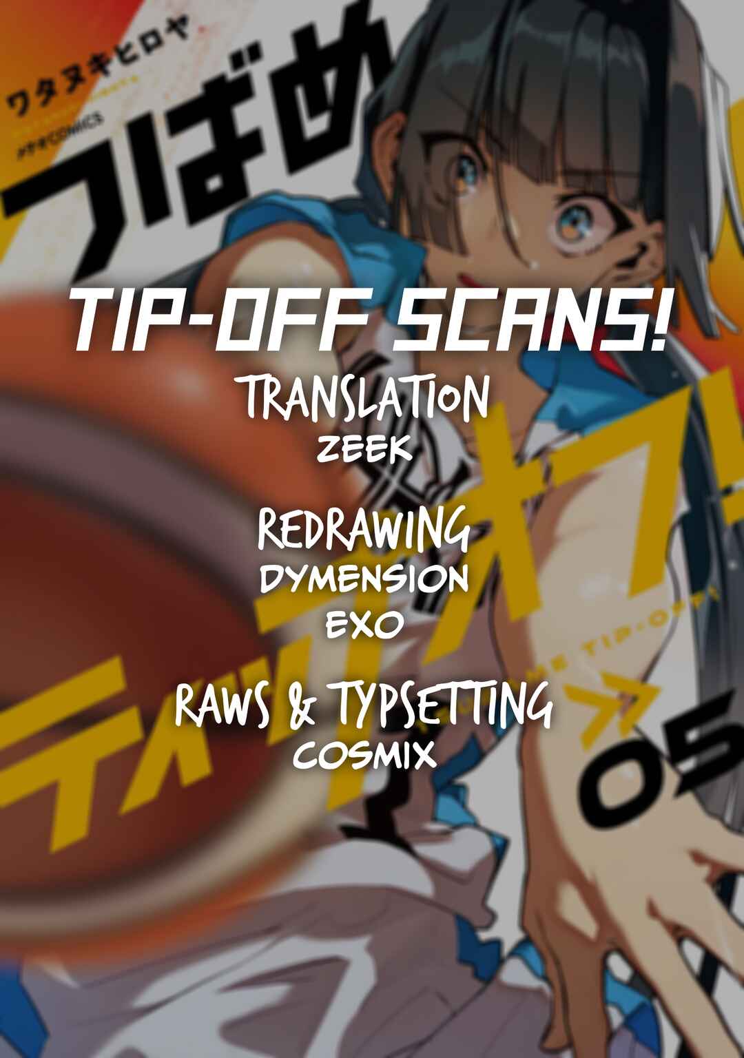 Page 1 Chapter 41 Tsubame Tip-off!