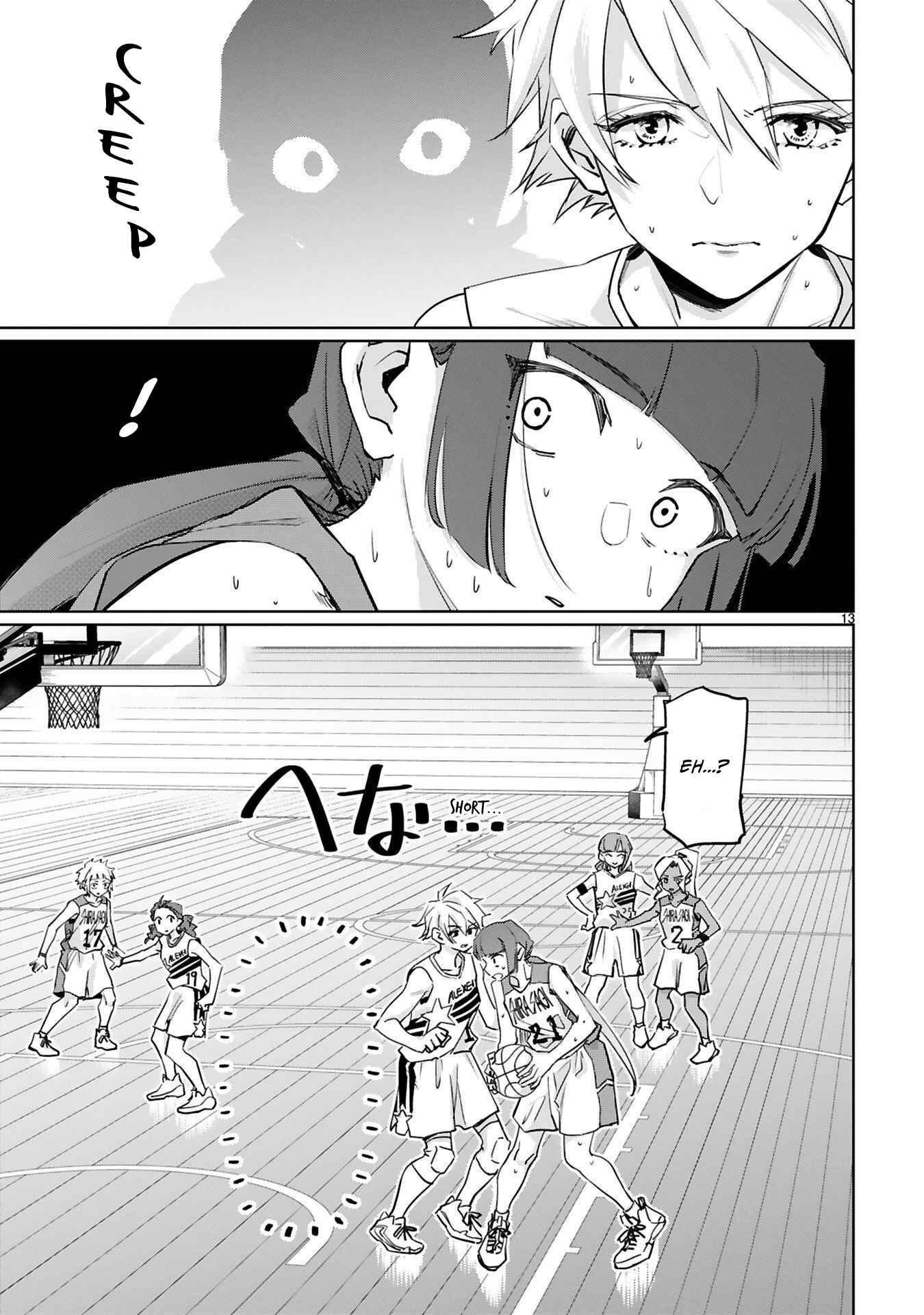 Page 14 Chapter 16 Tsubame Tip-off!