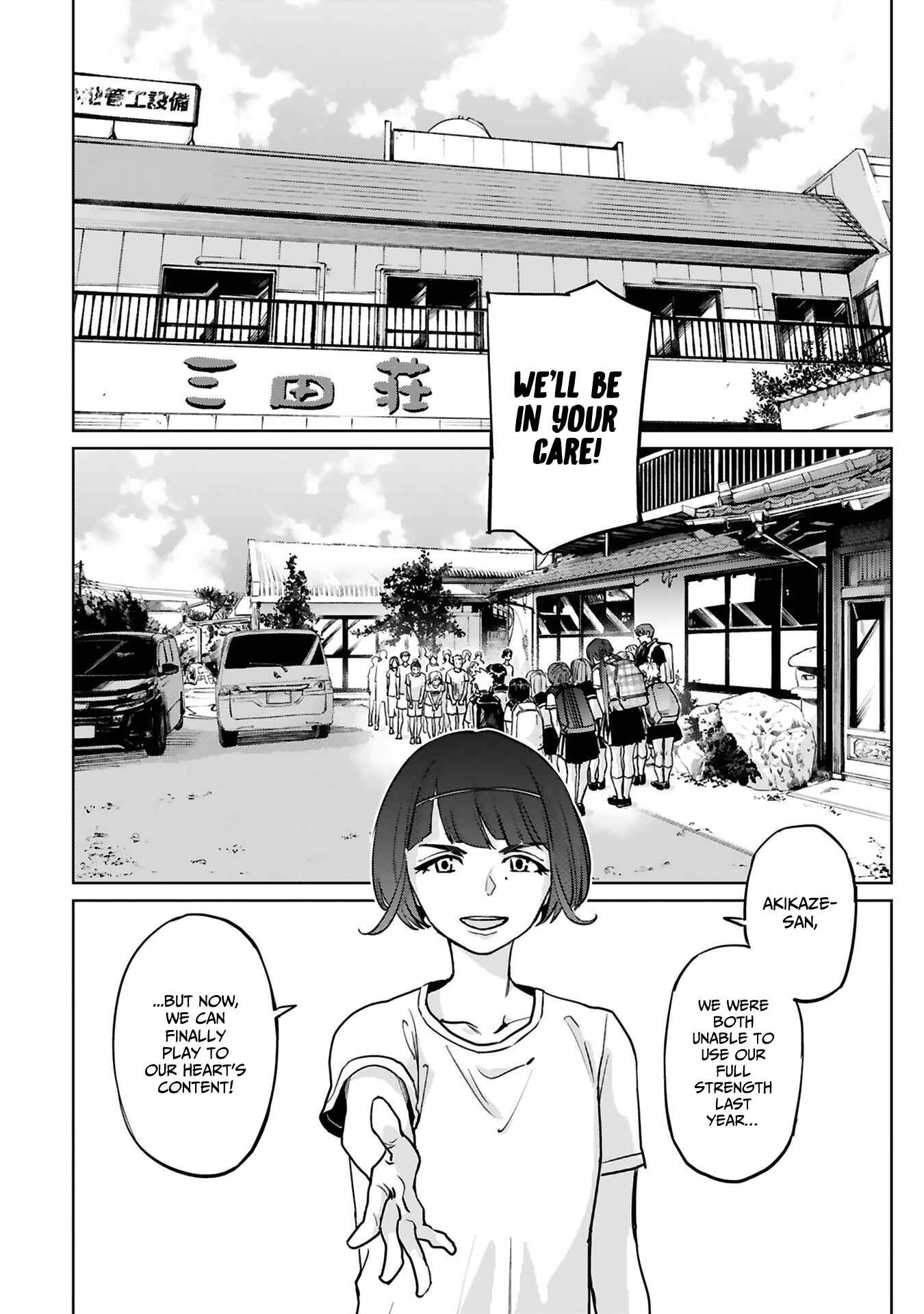 Page 9 Chapter 28 Tsubame Tip-off!
