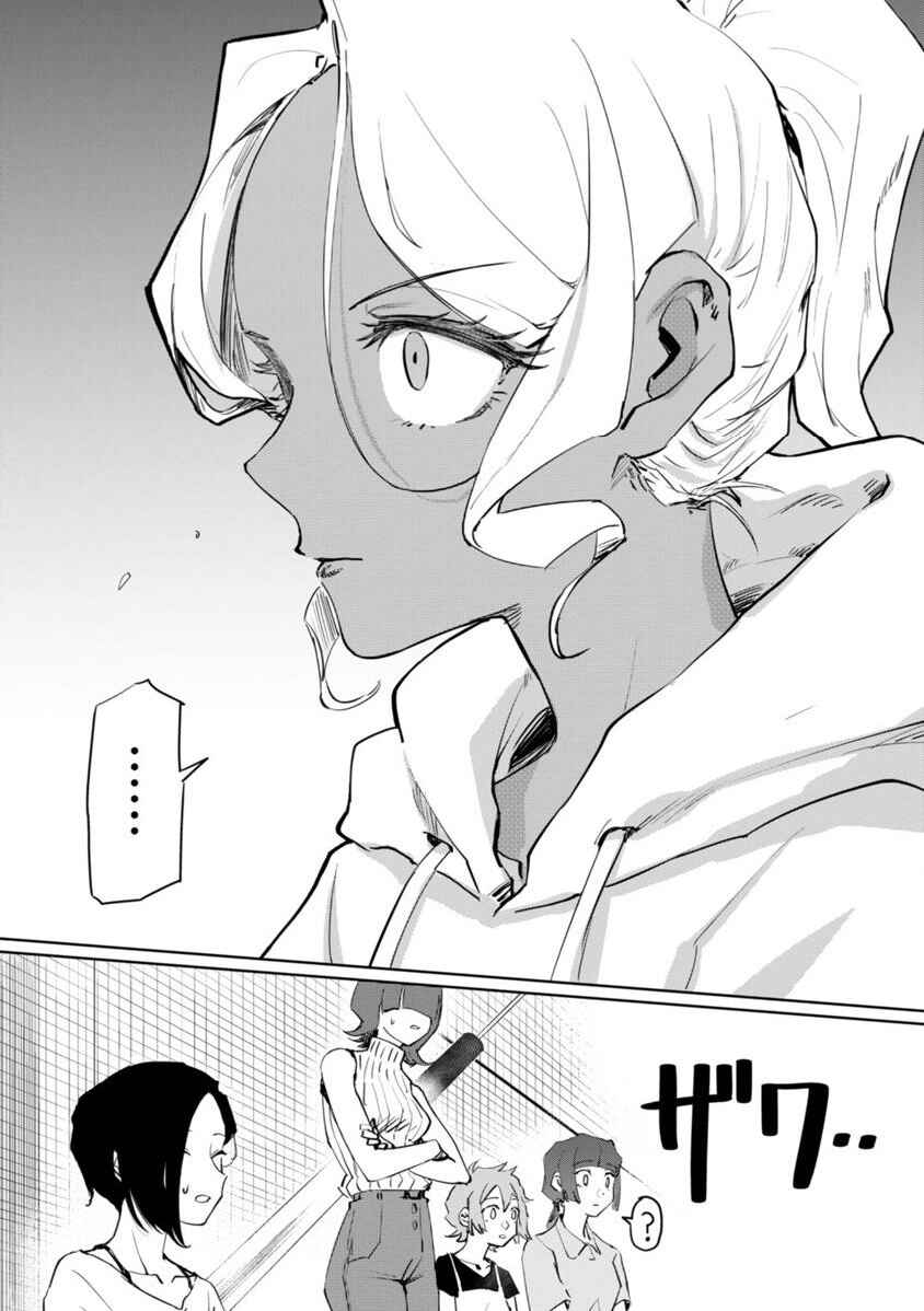 Page 14 Chapter 5 Tsubame Tip-off!