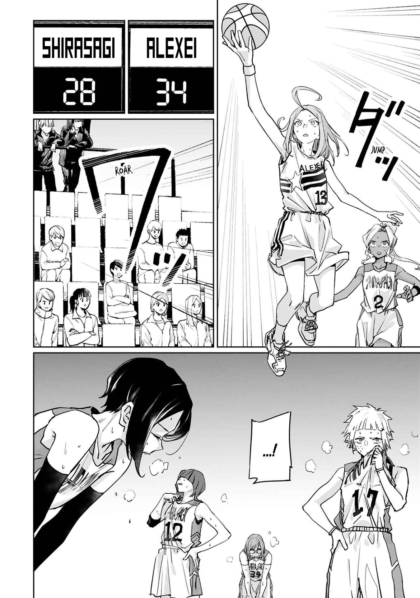 Page 14 Chapter 18 Tsubame Tip-off!