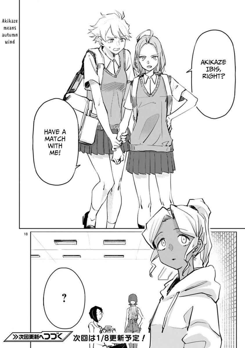 Page 20 Chapter 4 Tsubame Tip-off!
