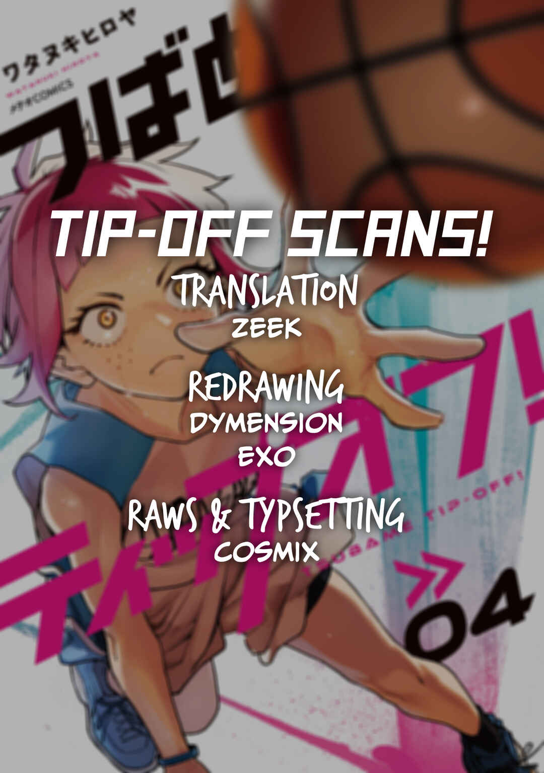 Page 1 Chapter 30 Tsubame Tip-off!