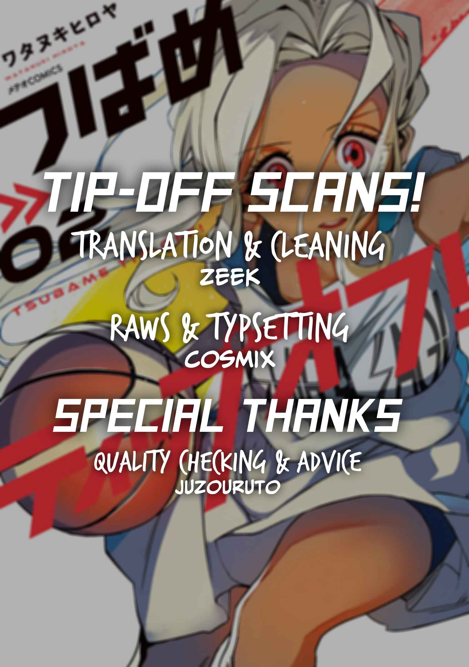 Page 2 Chapter 14 Tsubame Tip-off!