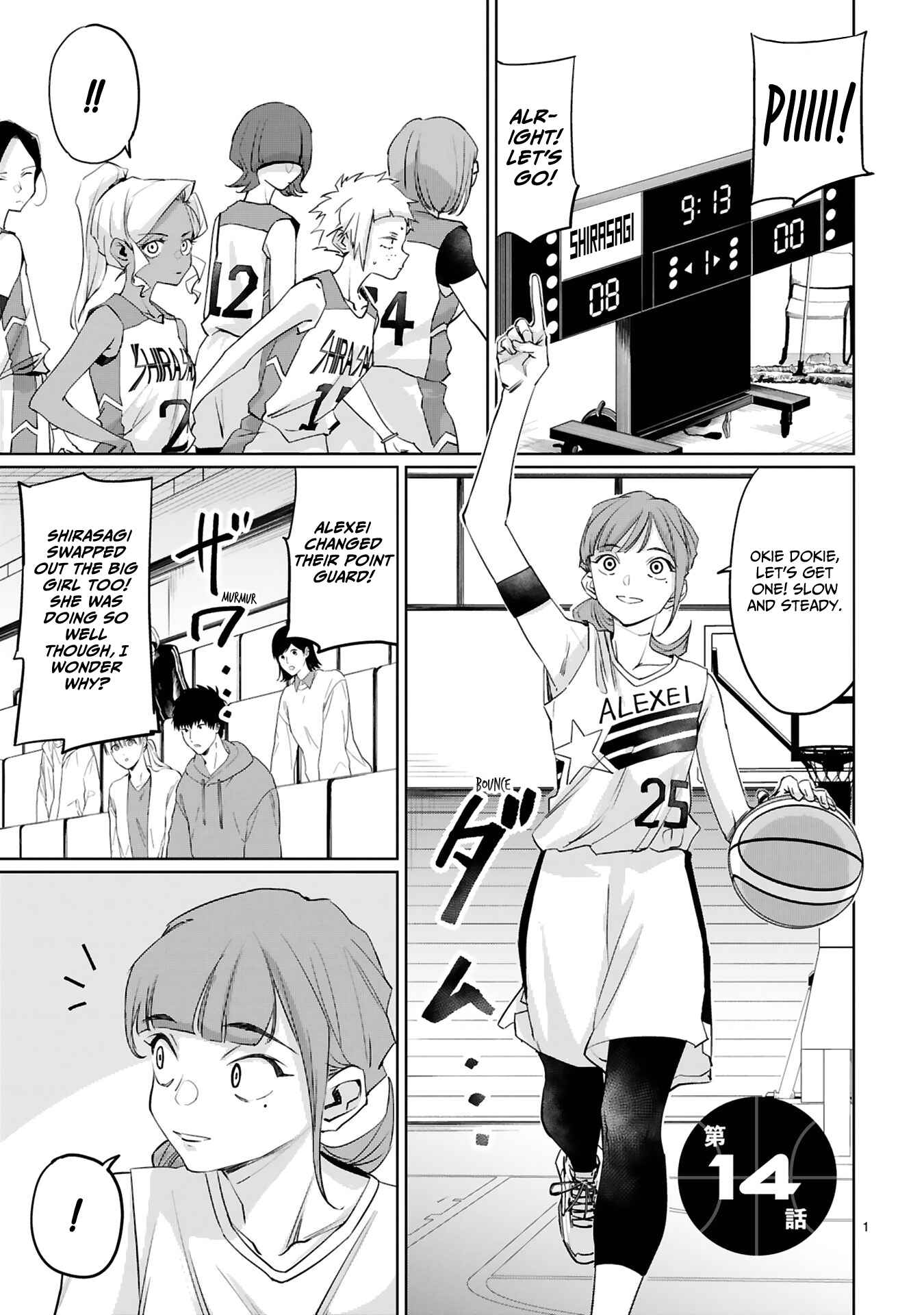 Page 3 Chapter 14 Tsubame Tip-off!