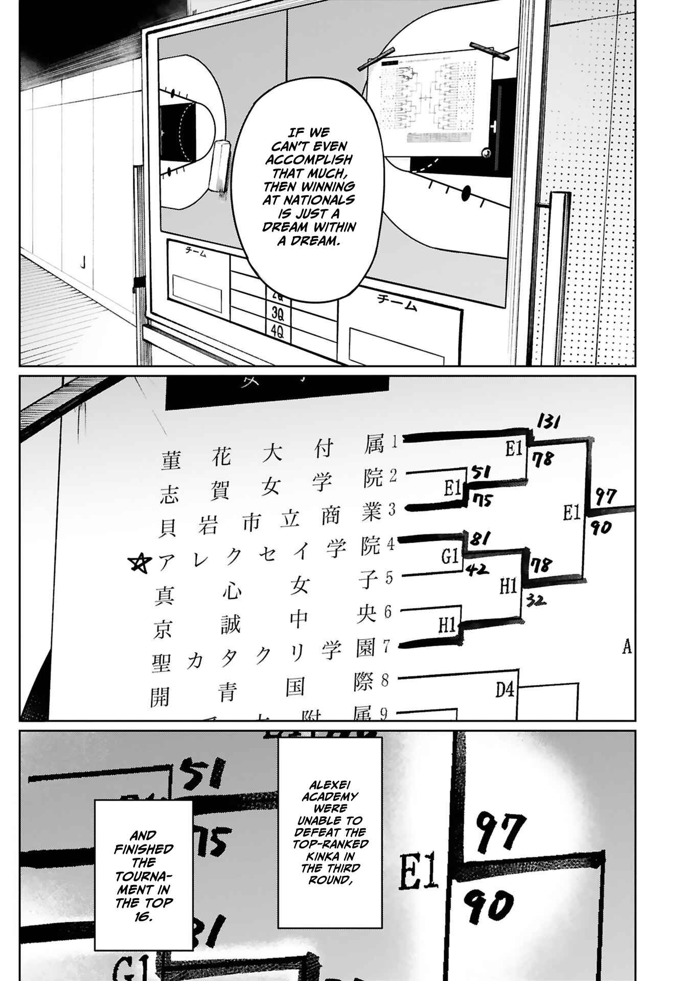 Page 17 Chapter 27 Tsubame Tip-off!