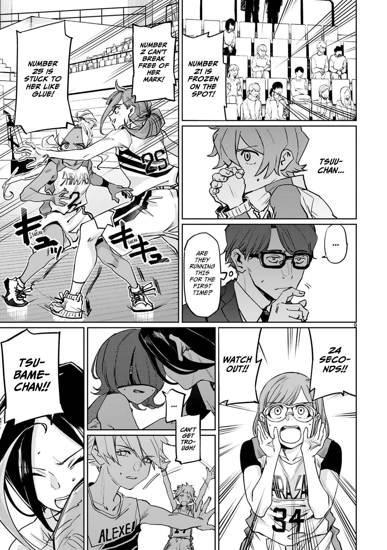 Page 12 Chapter 20 Tsubame Tip-off!