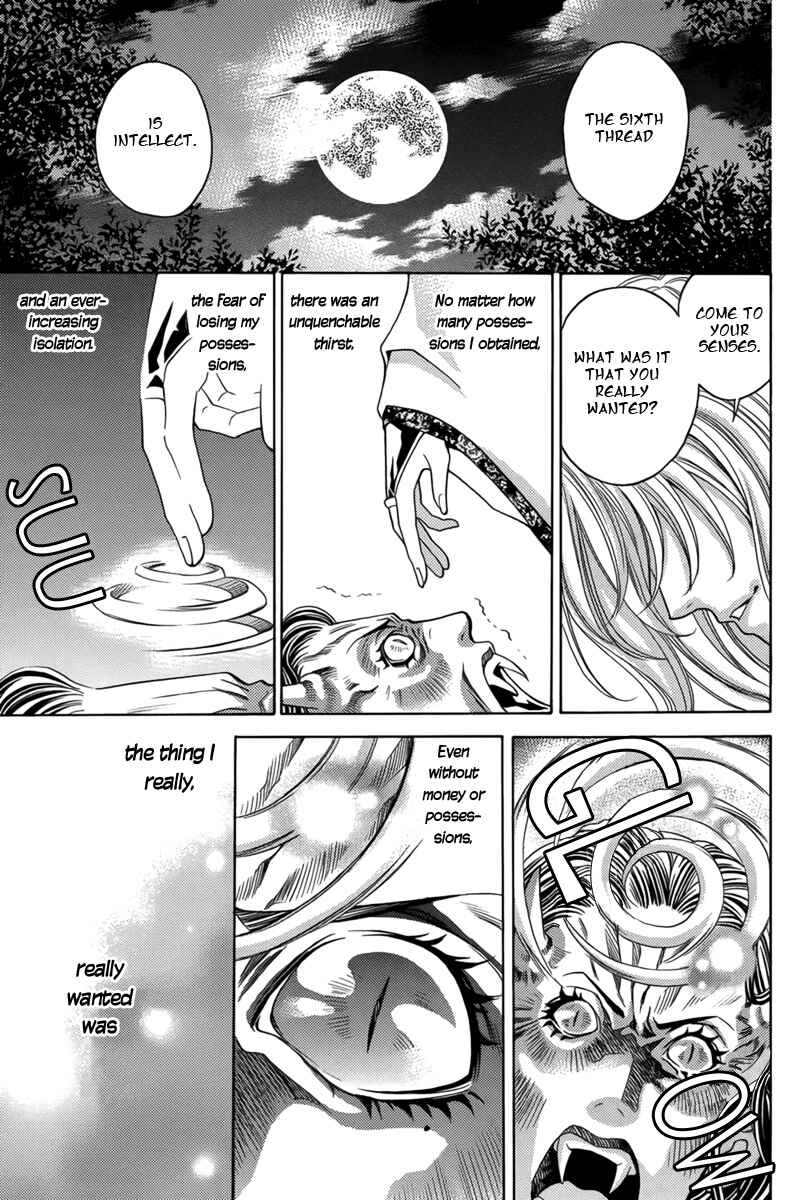 Page 10 Chapter 2 Nanatsu no Kururi